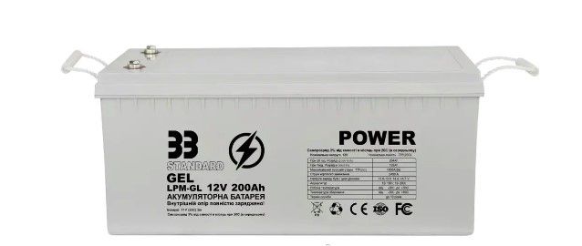 АККУМУЛЯТОР ГЕЛЕВЫЙ LPM-GEL 12V 200АH 33 POWER  фото 1